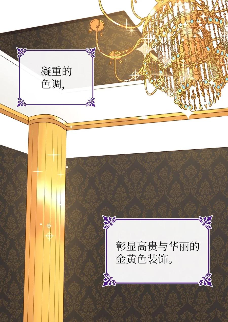 018住进皇帝卧室-双胞胎兄妹的父皇是宠娃狂魔-Aidera,Nicca,Suon,Redicestudio,极直社（第3张）