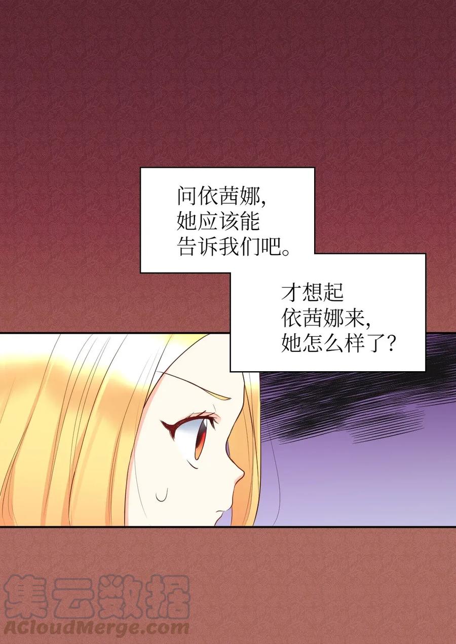 018住进皇帝卧室-双胞胎兄妹的父皇是宠娃狂魔-Aidera,Nicca,Suon,Redicestudio,极直社（第9张）