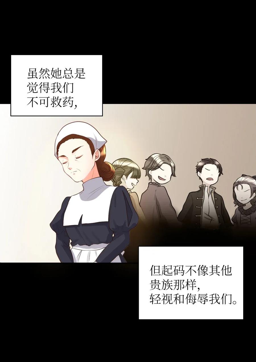 018住进皇帝卧室-双胞胎兄妹的父皇是宠娃狂魔-Aidera,Nicca,Suon,Redicestudio,极直社（第10张）