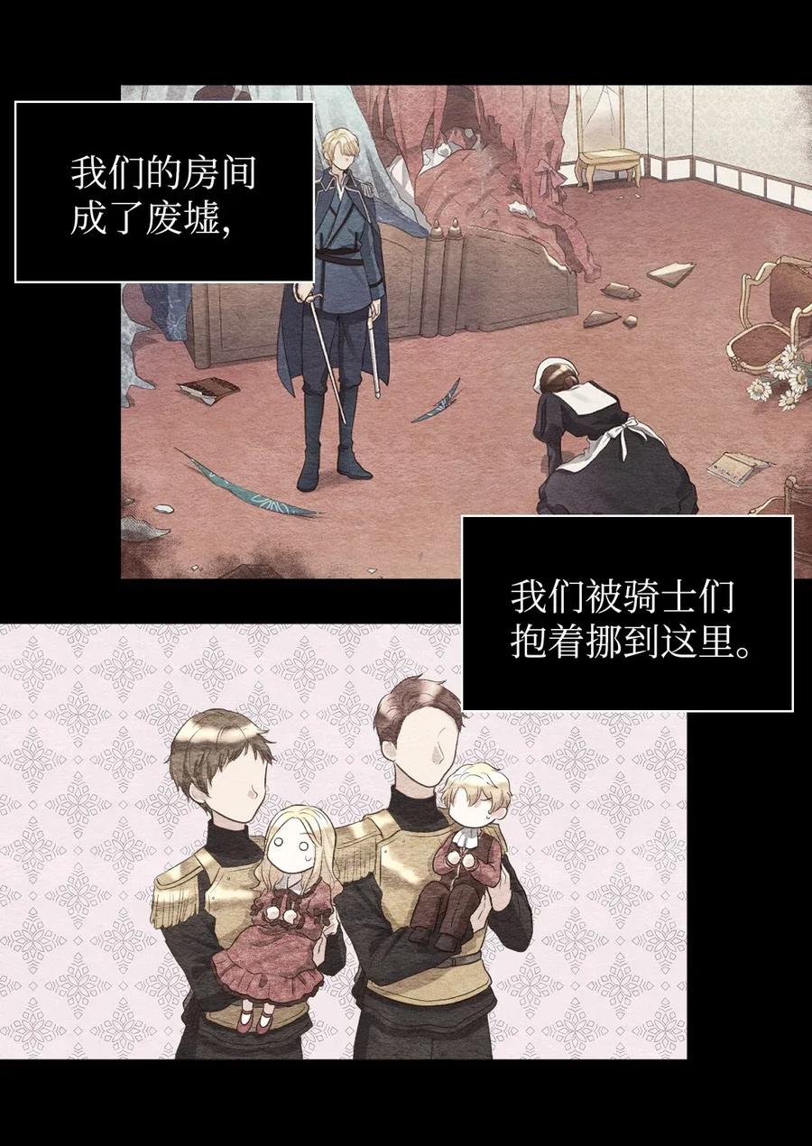018住进皇帝卧室-双胞胎兄妹的父皇是宠娃狂魔-Aidera,Nicca,Suon,Redicestudio,极直社（第6张）