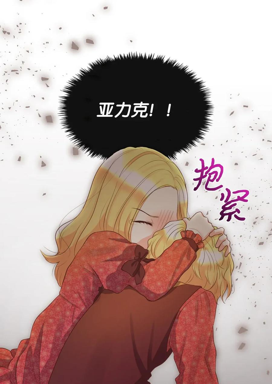 018住进皇帝卧室-双胞胎兄妹的父皇是宠娃狂魔-Aidera,Nicca,Suon,Redicestudio,极直社（第27张）