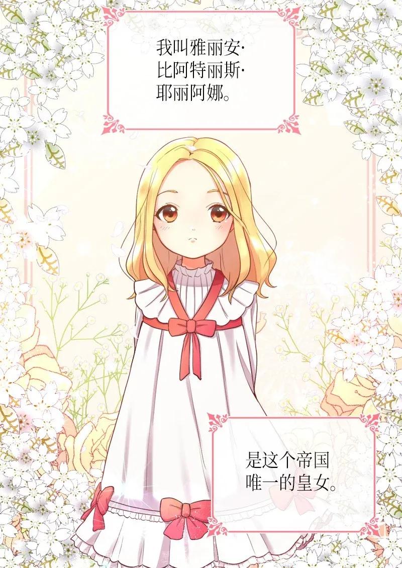 001第五个生日-双胞胎兄妹的父皇是宠娃狂魔-Aidera,Nicca,Suon,Redicestudio,极直社（第8张）
