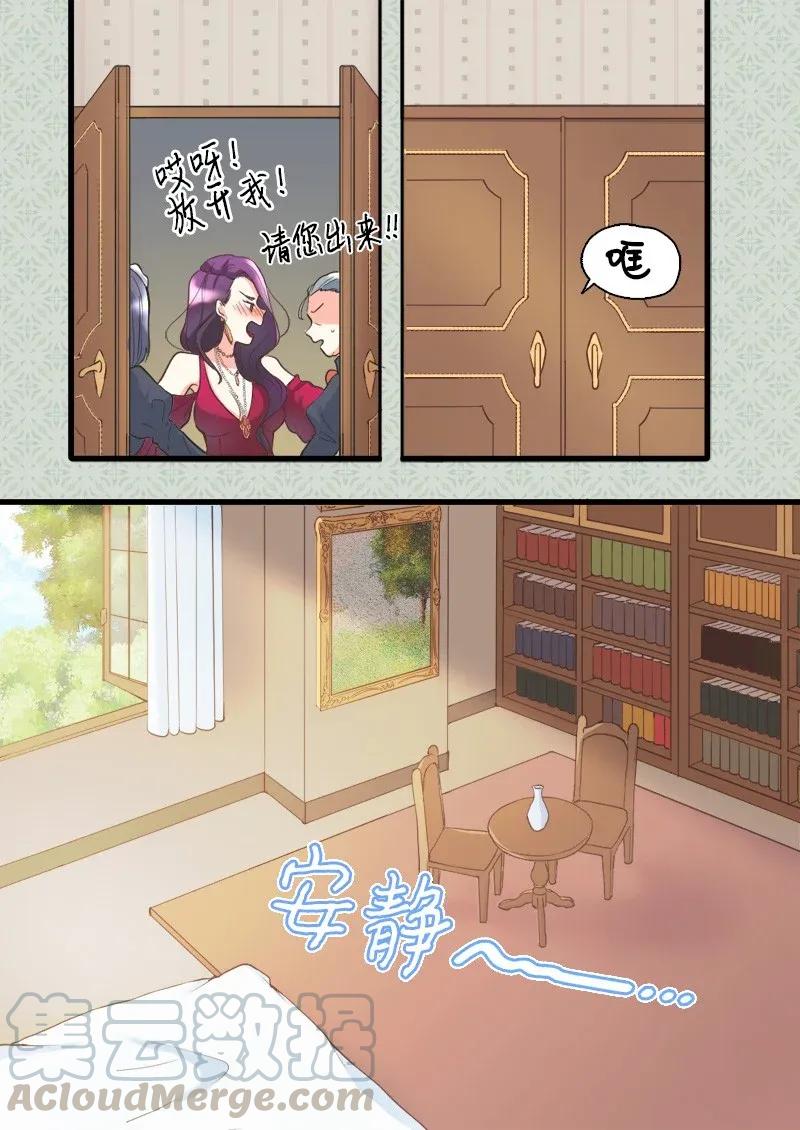 001第五个生日-双胞胎兄妹的父皇是宠娃狂魔-Aidera,Nicca,Suon,Redicestudio,极直社（第29张）
