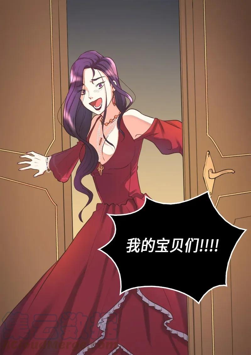 001第五个生日-双胞胎兄妹的父皇是宠娃狂魔-Aidera,Nicca,Suon,Redicestudio,极直社（第37张）