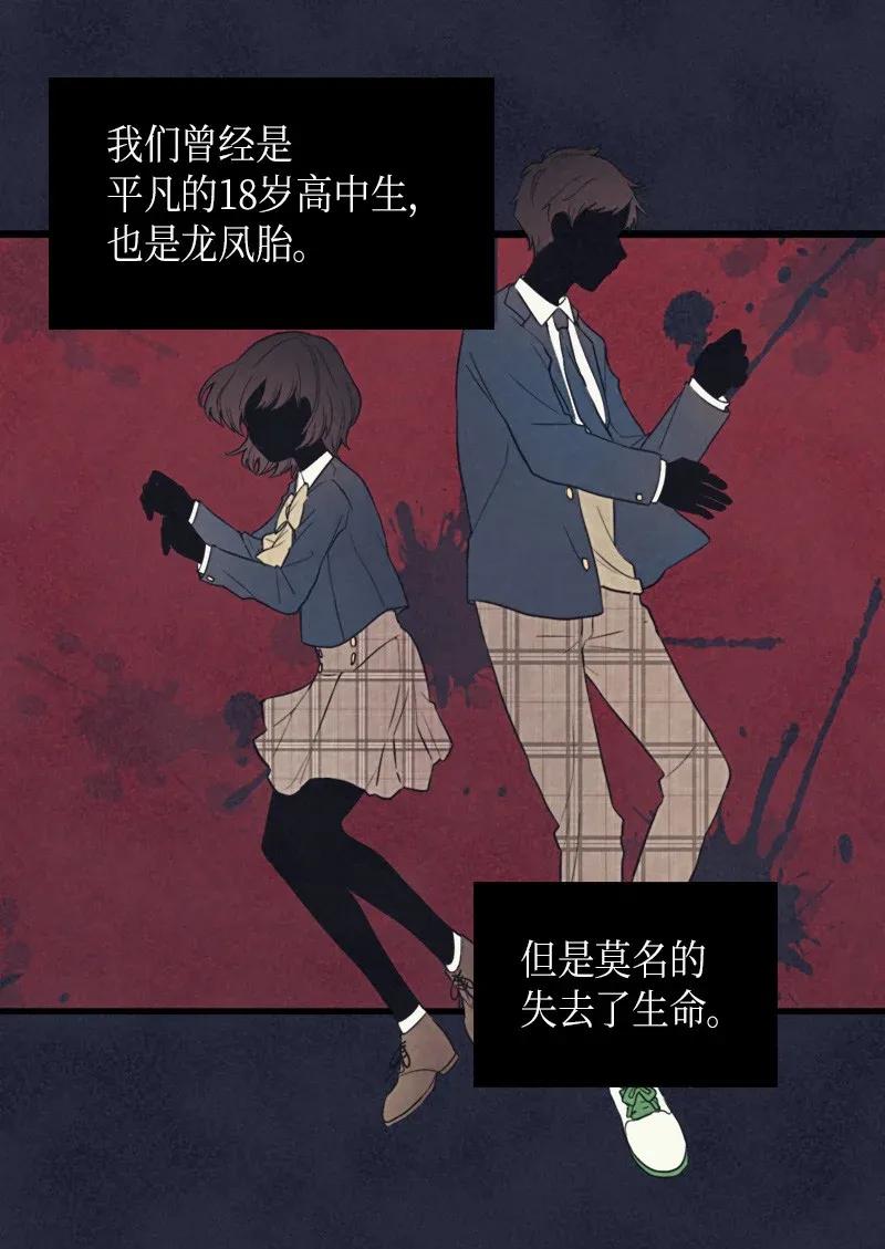 001第五个生日-双胞胎兄妹的父皇是宠娃狂魔-Aidera,Nicca,Suon,Redicestudio,极直社（第14张）