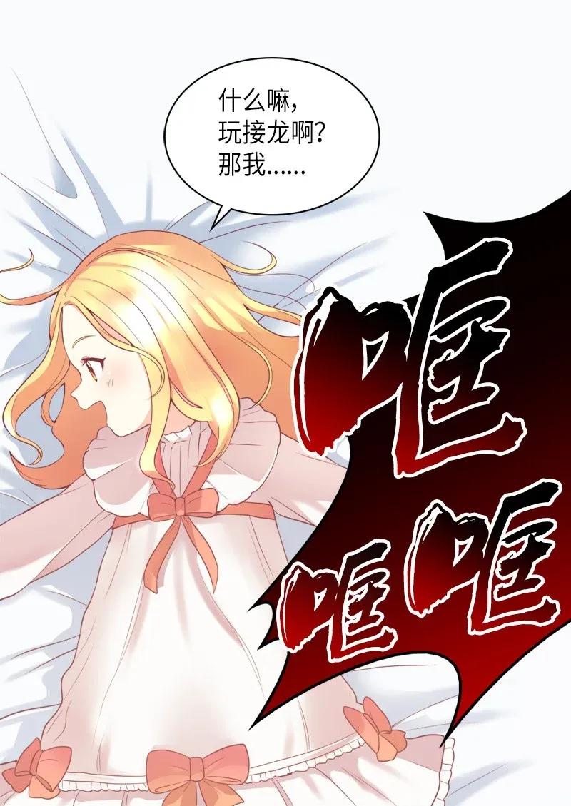 001第五个生日-双胞胎兄妹的父皇是宠娃狂魔-Aidera,Nicca,Suon,Redicestudio,极直社（第20张）