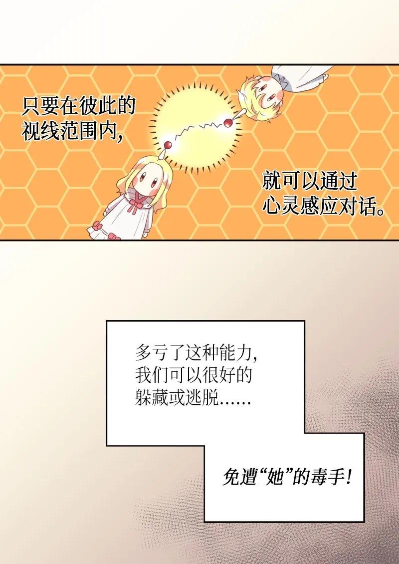 001第五个生日-双胞胎兄妹的父皇是宠娃狂魔-Aidera,Nicca,Suon,Redicestudio,极直社（第26张）