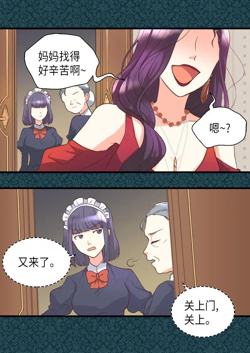 001第五个生日-双胞胎兄妹的父皇是宠娃狂魔-Aidera,Nicca,Suon,Redicestudio,极直社（第38张）