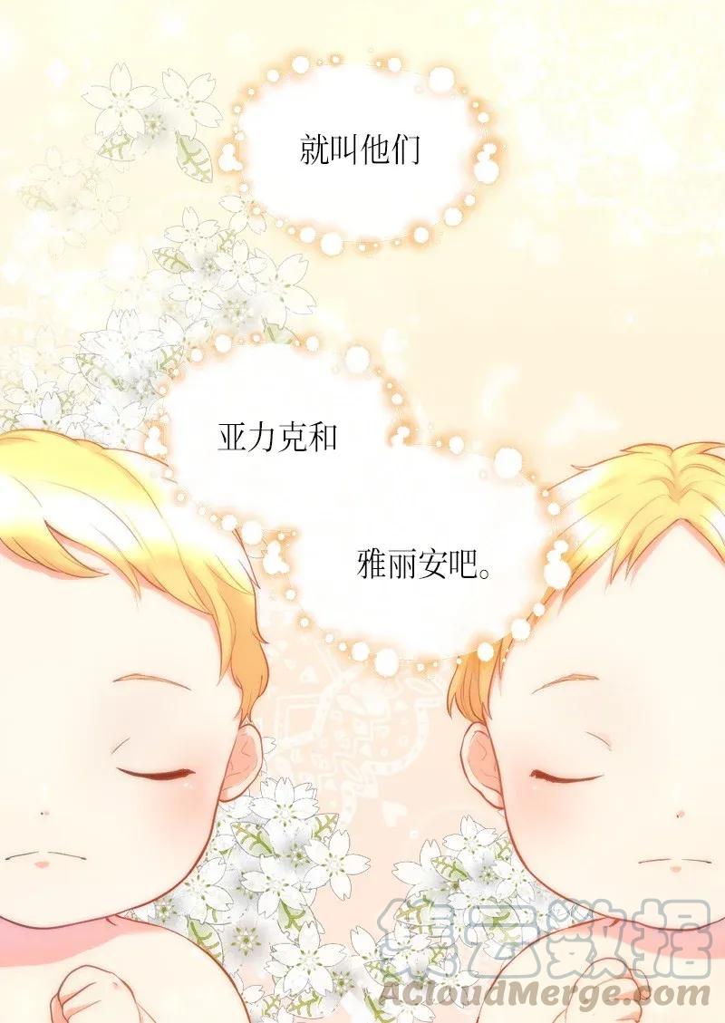 001第五个生日-双胞胎兄妹的父皇是宠娃狂魔-Aidera,Nicca,Suon,Redicestudio,极直社（第1张）