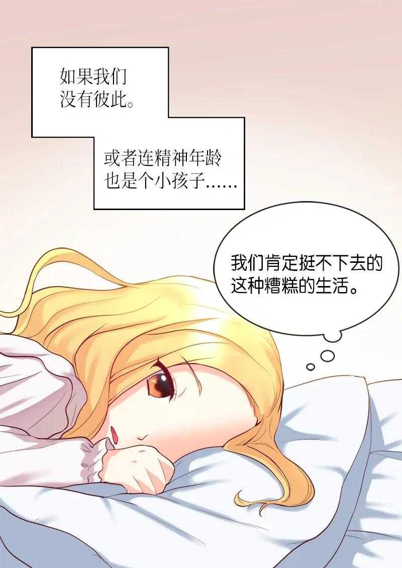 001第五个生日-双胞胎兄妹的父皇是宠娃狂魔-Aidera,Nicca,Suon,Redicestudio,极直社（第32张）
