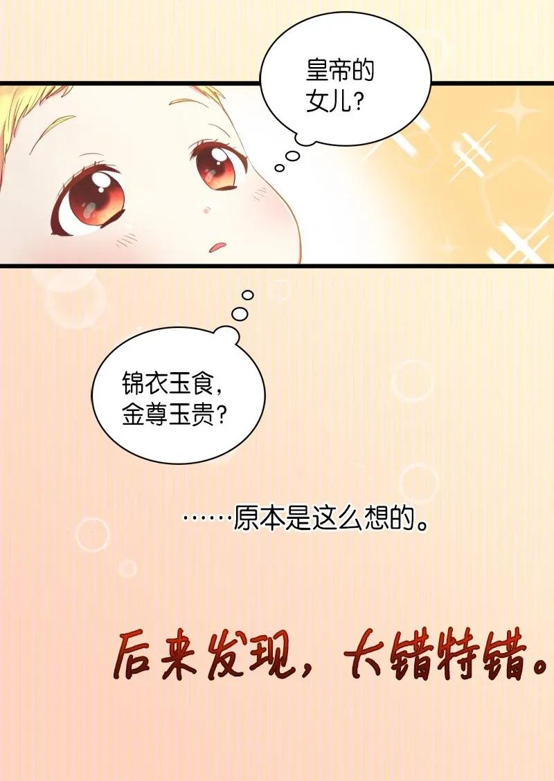 001第五个生日-双胞胎兄妹的父皇是宠娃狂魔-Aidera,Nicca,Suon,Redicestudio,极直社（第16张）