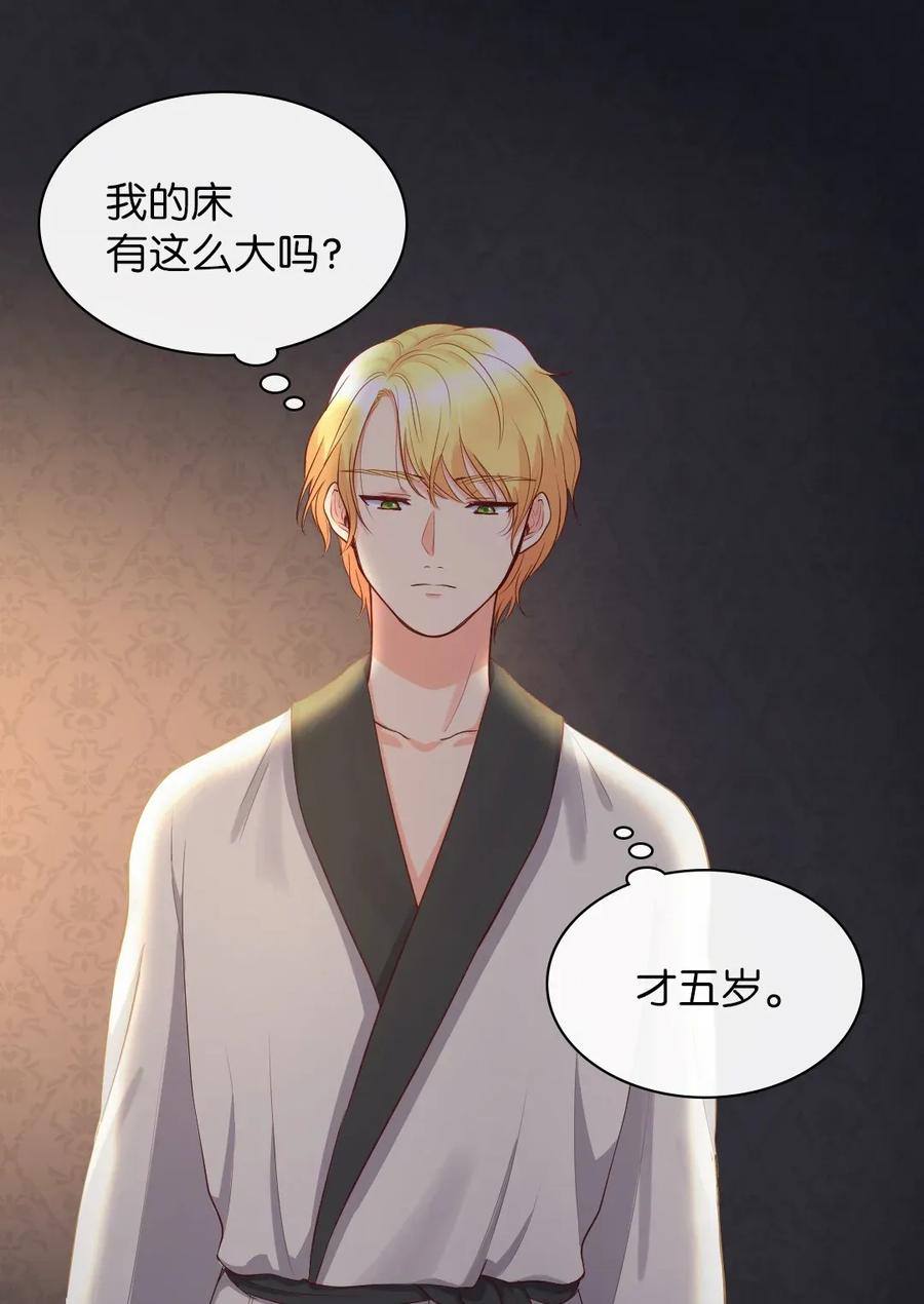 019守护者-双胞胎兄妹的父皇是宠娃狂魔-Aidera,Nicca,Suon,Redicestudio,极直社（第23张）