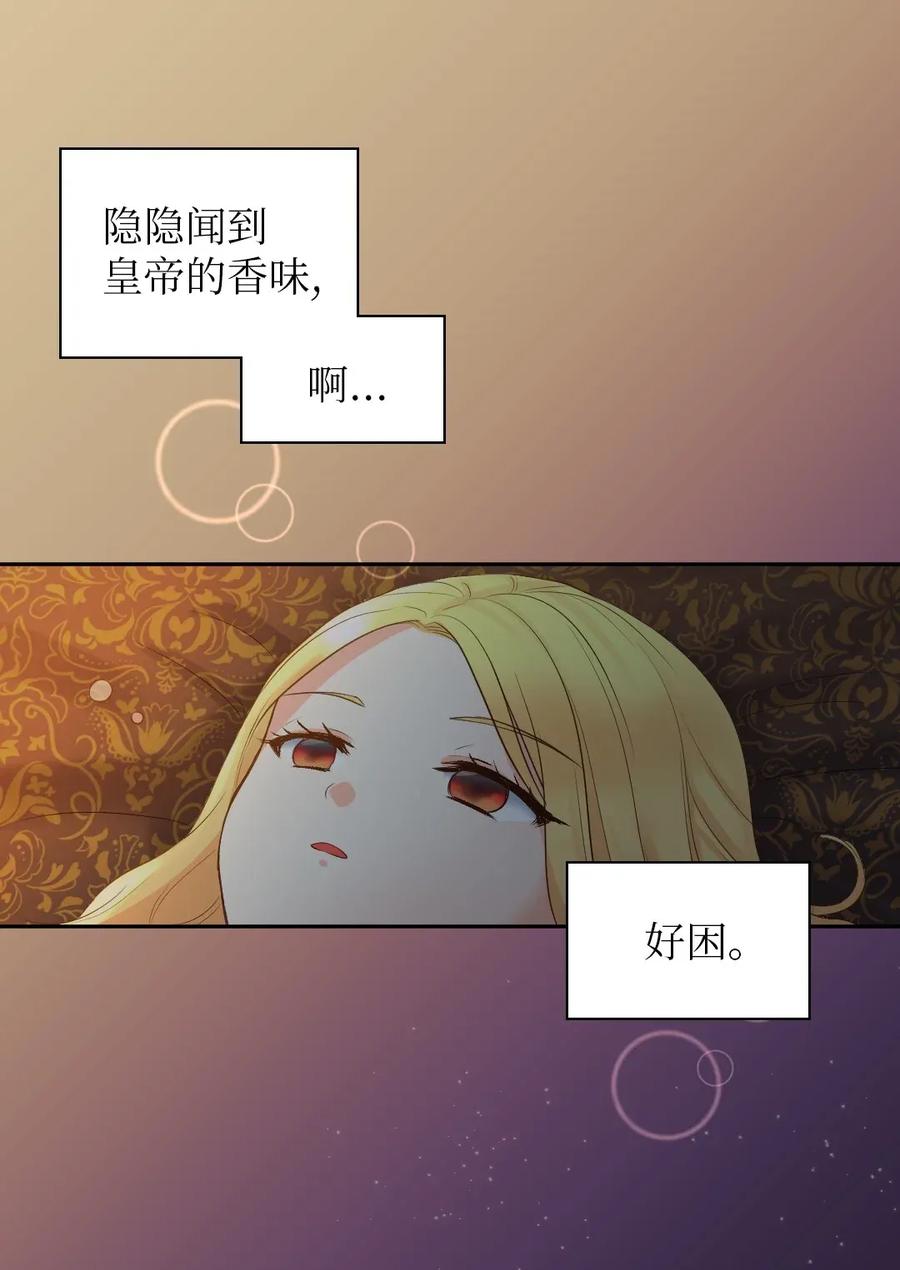 019守护者-双胞胎兄妹的父皇是宠娃狂魔-Aidera,Nicca,Suon,Redicestudio,极直社（第16张）