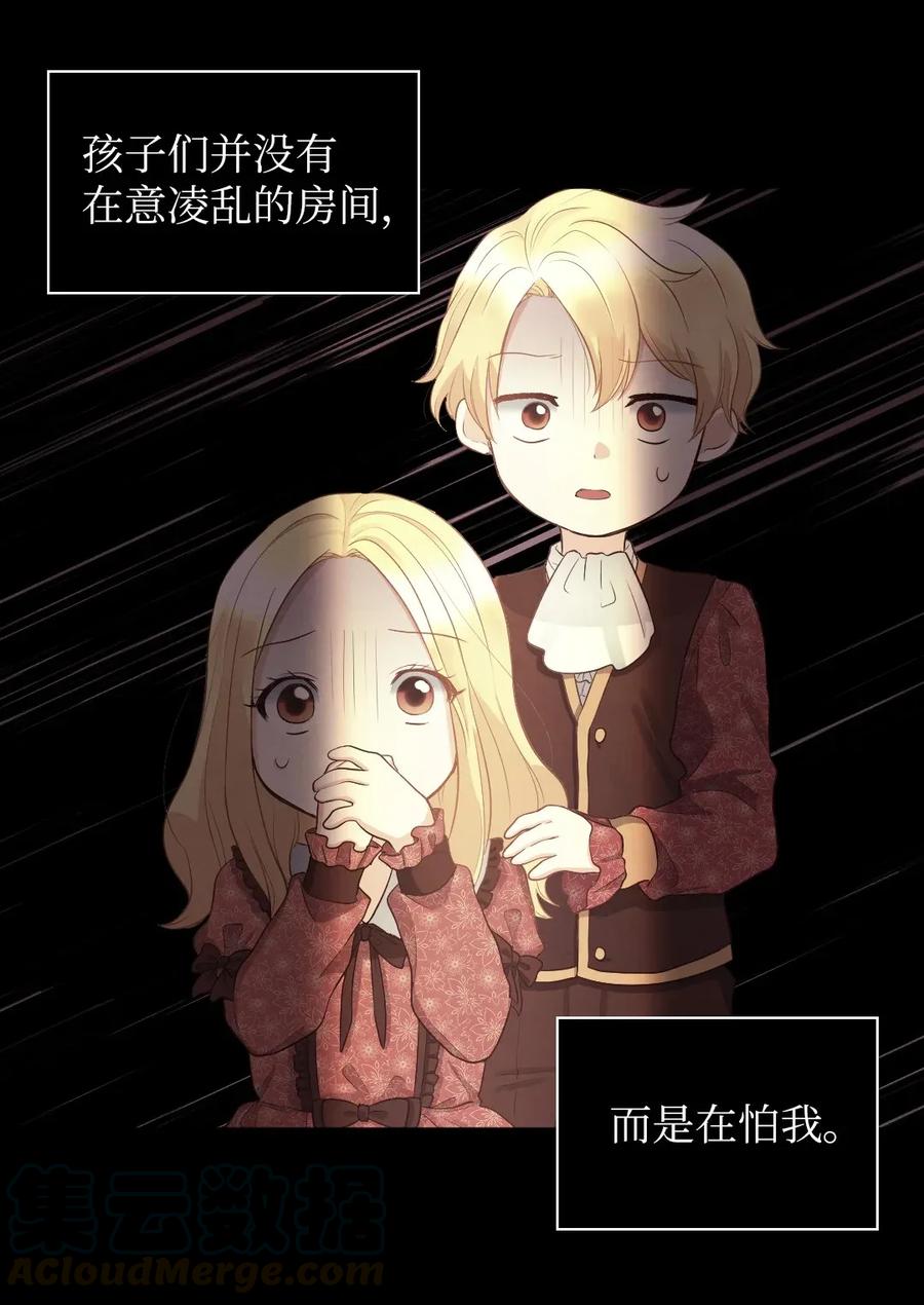 019守护者-双胞胎兄妹的父皇是宠娃狂魔-Aidera,Nicca,Suon,Redicestudio,极直社（第21张）