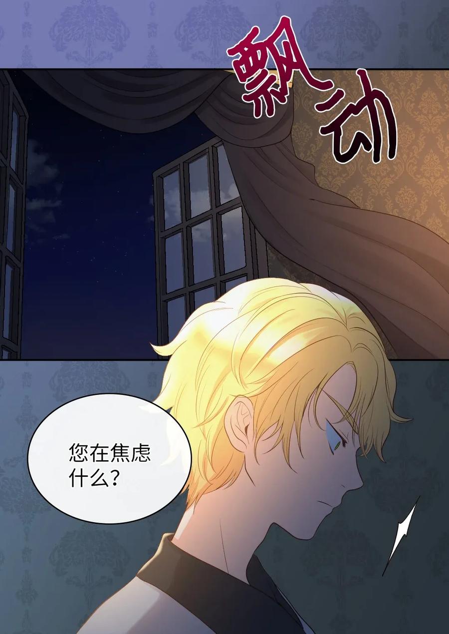 019守护者-双胞胎兄妹的父皇是宠娃狂魔-Aidera,Nicca,Suon,Redicestudio,极直社（第30张）