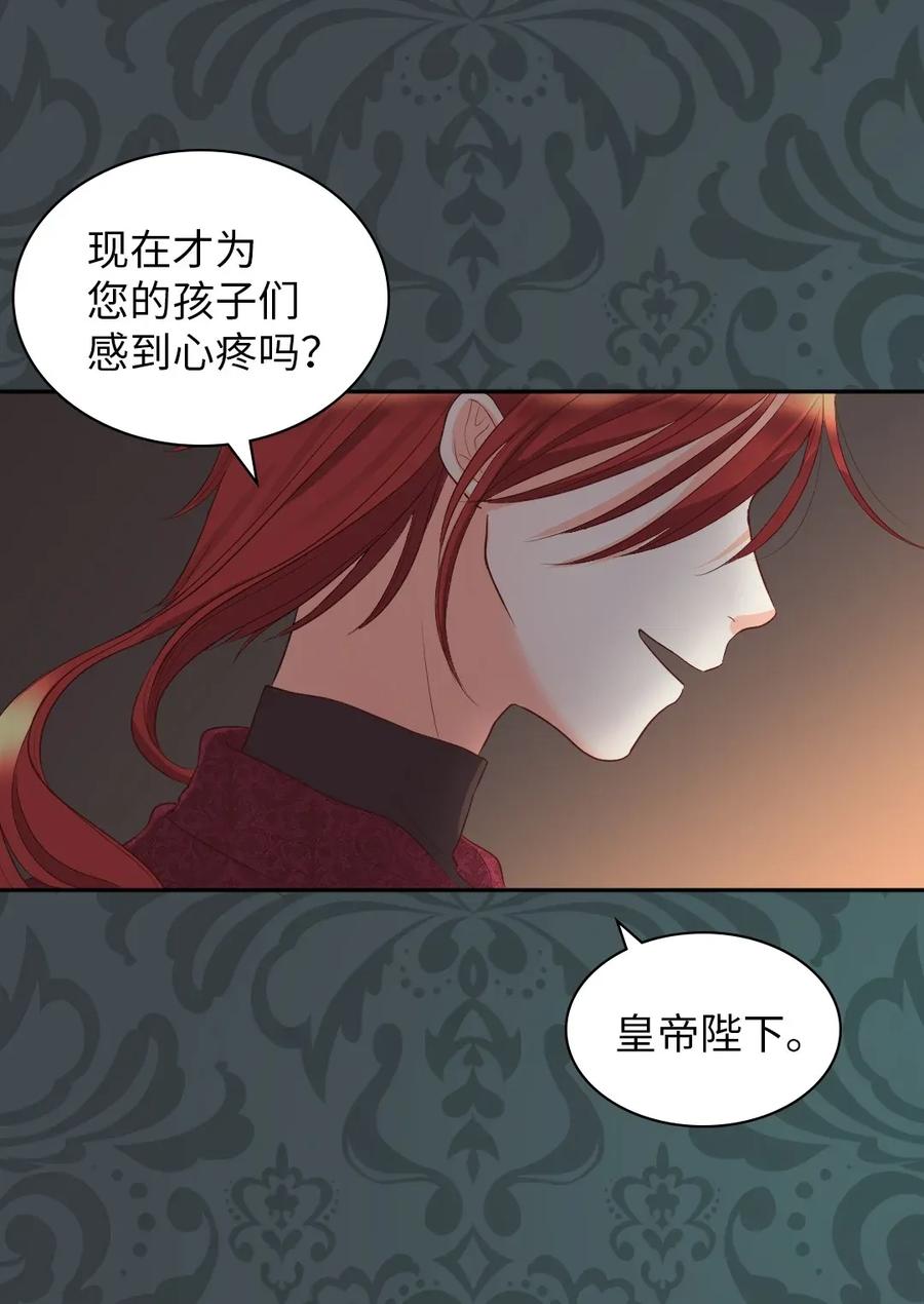 019守护者-双胞胎兄妹的父皇是宠娃狂魔-Aidera,Nicca,Suon,Redicestudio,极直社（第31张）