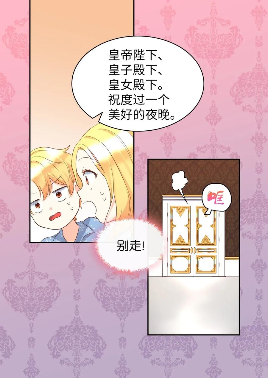 019守护者-双胞胎兄妹的父皇是宠娃狂魔-Aidera,Nicca,Suon,Redicestudio,极直社（第6张）