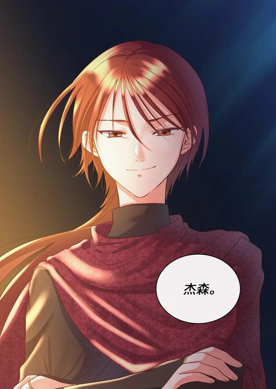 019守护者-双胞胎兄妹的父皇是宠娃狂魔-Aidera,Nicca,Suon,Redicestudio,极直社（第34张）