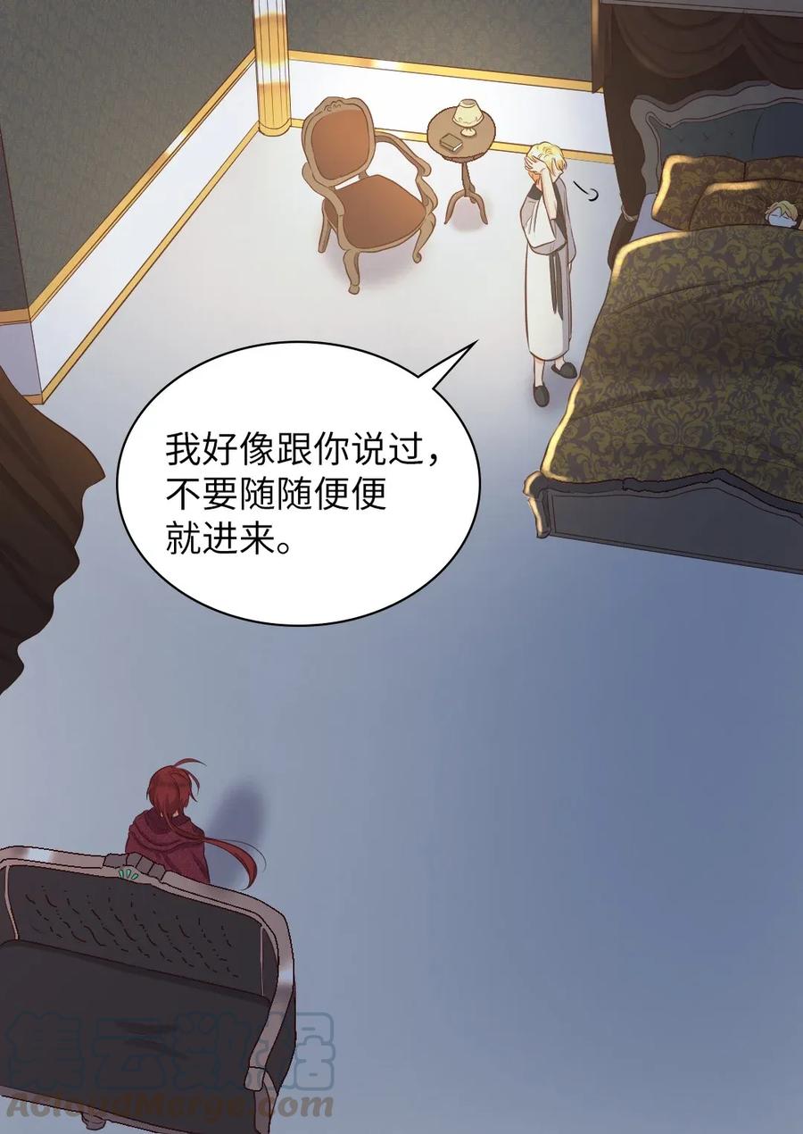 019守护者-双胞胎兄妹的父皇是宠娃狂魔-Aidera,Nicca,Suon,Redicestudio,极直社（第33张）