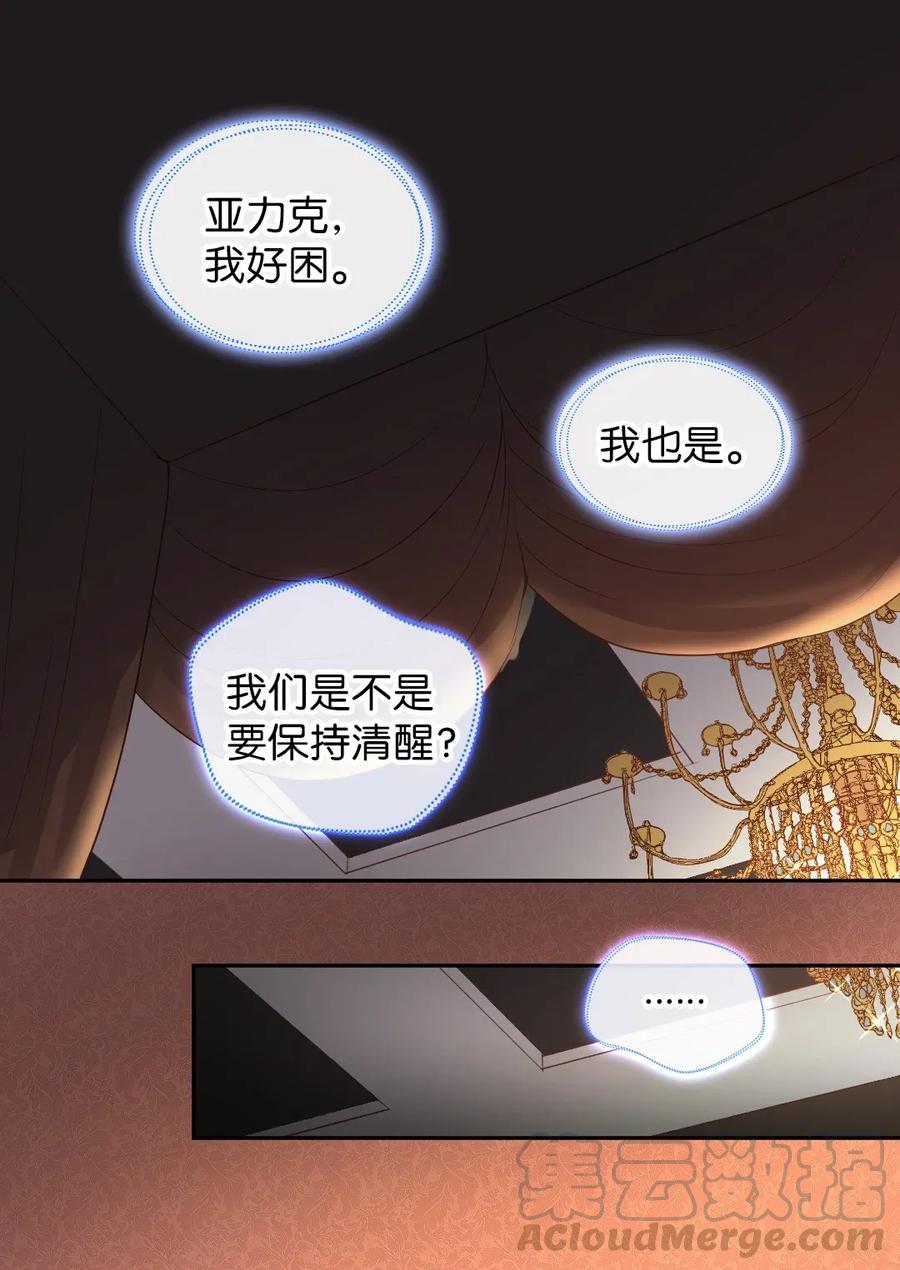 019守护者-双胞胎兄妹的父皇是宠娃狂魔-Aidera,Nicca,Suon,Redicestudio,极直社（第17张）