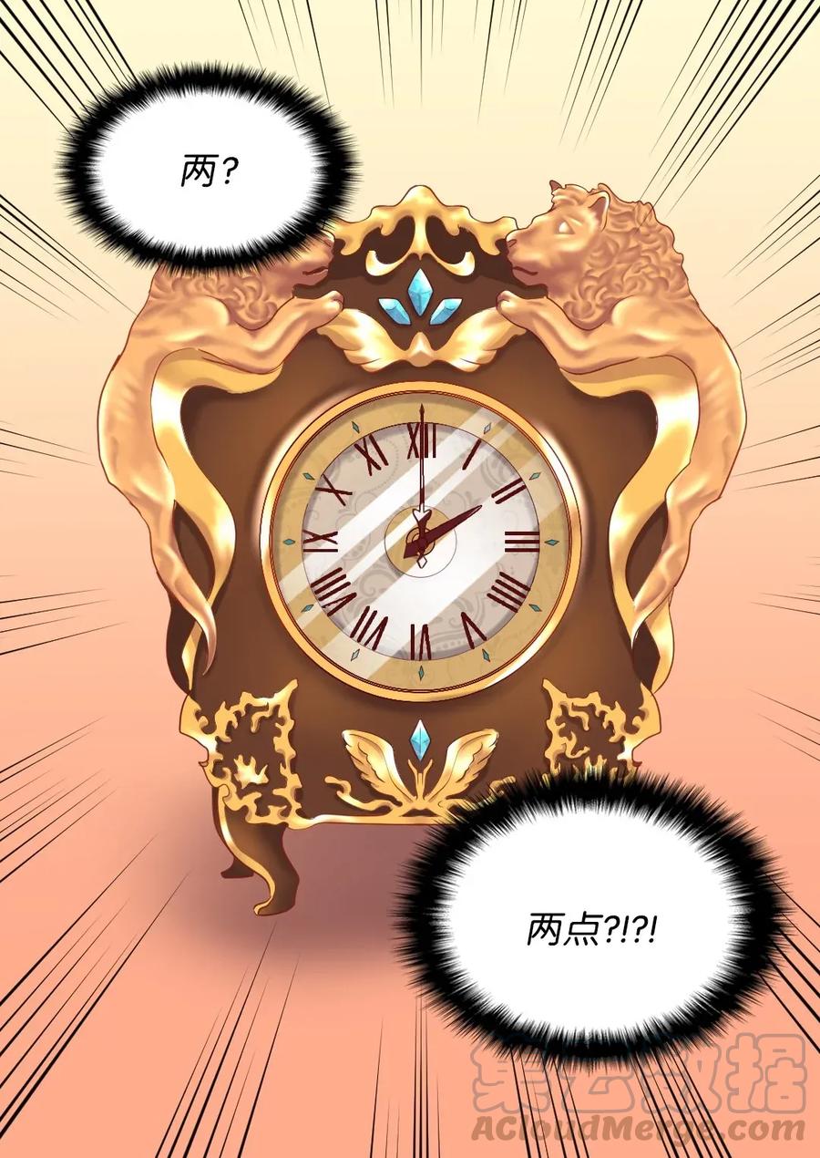 020陛下的神秘礼物-双胞胎兄妹的父皇是宠娃狂魔-Aidera,Nicca,Suon,Redicestudio,极直社（第9张）
