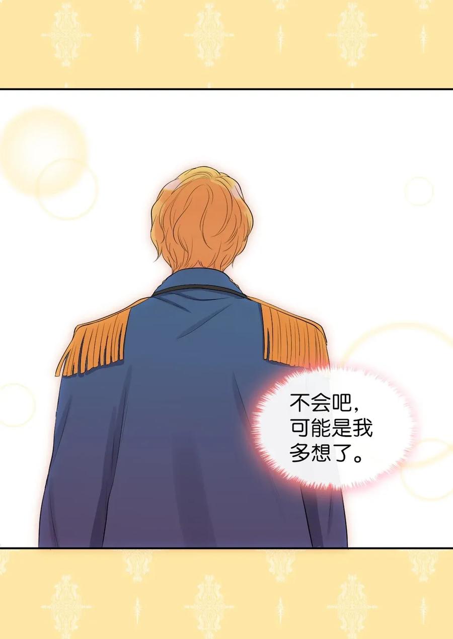 021团宠开始-双胞胎兄妹的父皇是宠娃狂魔-Aidera,Nicca,Suon,Redicestudio,极直社（第18张）