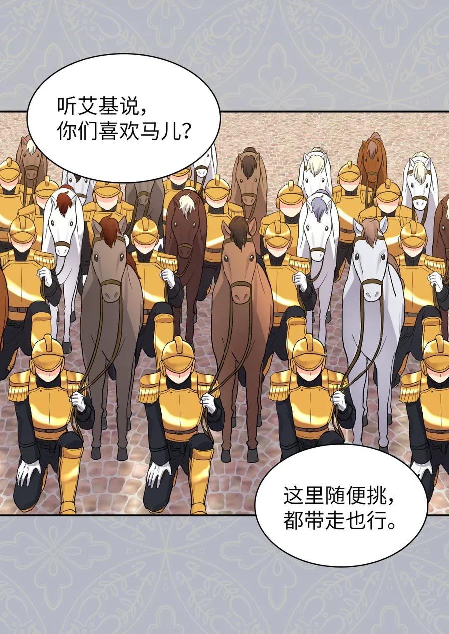 021团宠开始-双胞胎兄妹的父皇是宠娃狂魔-Aidera,Nicca,Suon,Redicestudio,极直社（第20张）