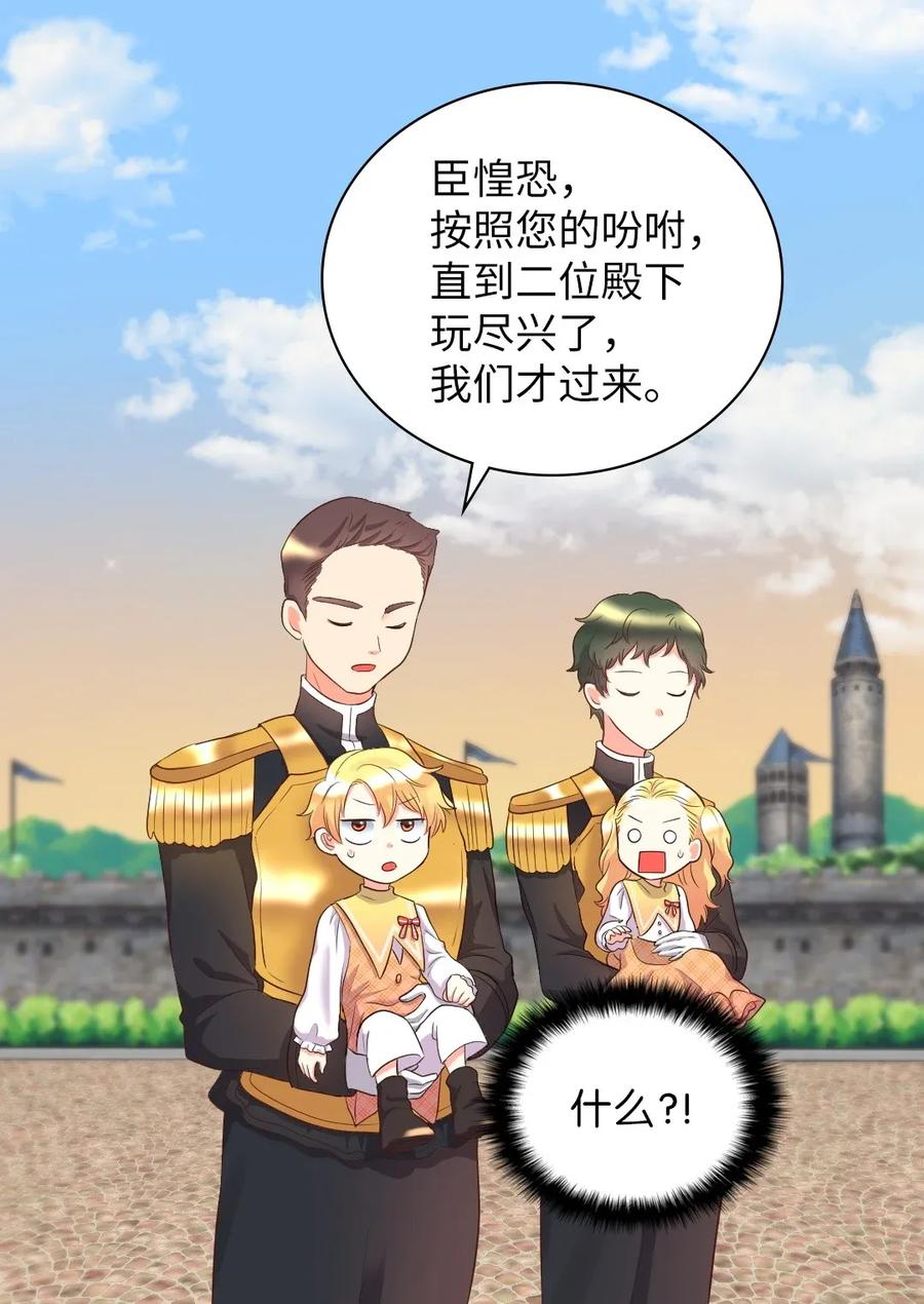 021团宠开始-双胞胎兄妹的父皇是宠娃狂魔-Aidera,Nicca,Suon,Redicestudio,极直社（第10张）