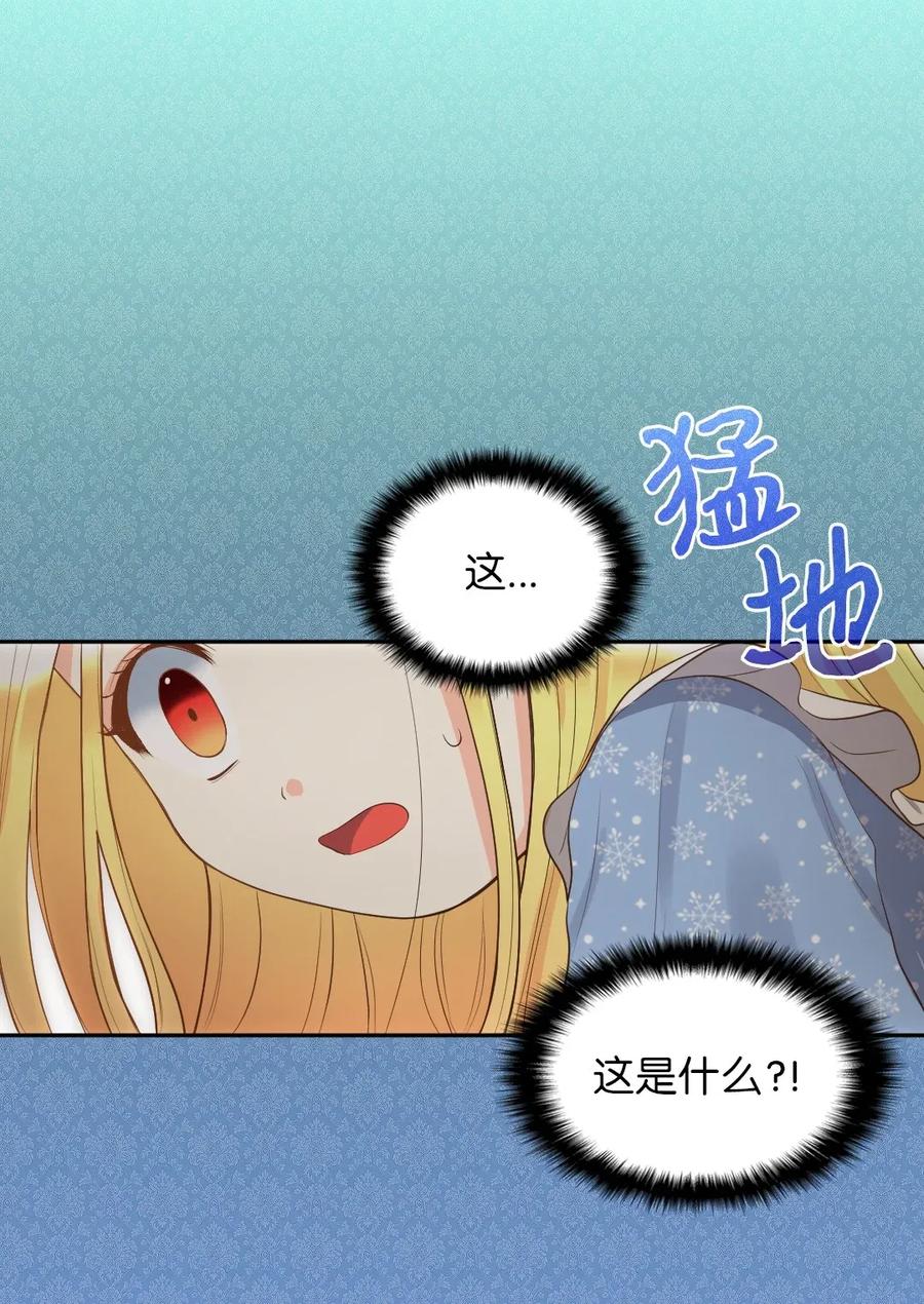 022终于突变了-双胞胎兄妹的父皇是宠娃狂魔-Aidera,Nicca,Suon,Redicestudio,极直社（第11张）
