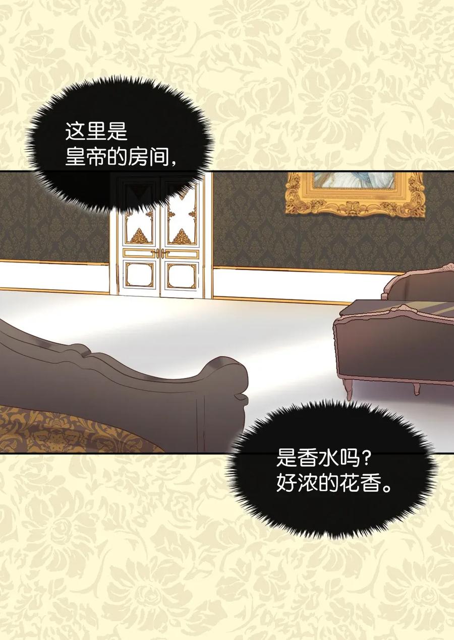 022终于突变了-双胞胎兄妹的父皇是宠娃狂魔-Aidera,Nicca,Suon,Redicestudio,极直社（第8张）