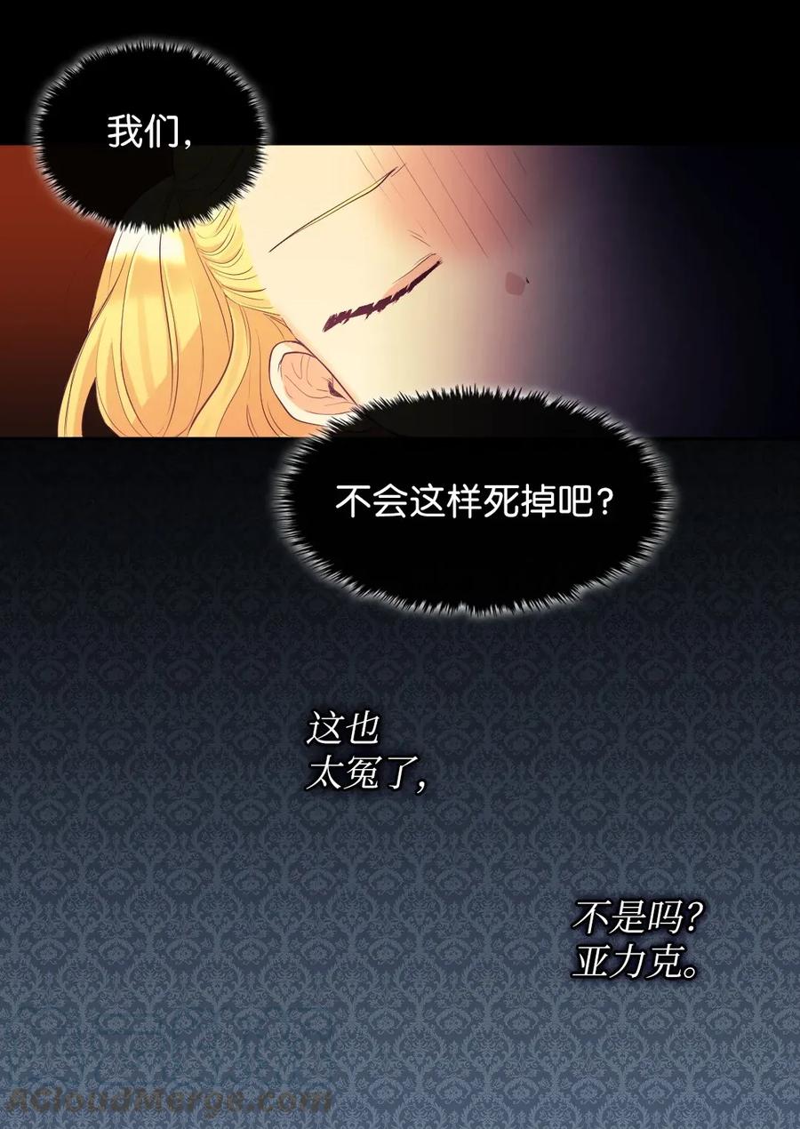 022终于突变了-双胞胎兄妹的父皇是宠娃狂魔-Aidera,Nicca,Suon,Redicestudio,极直社（第5张）