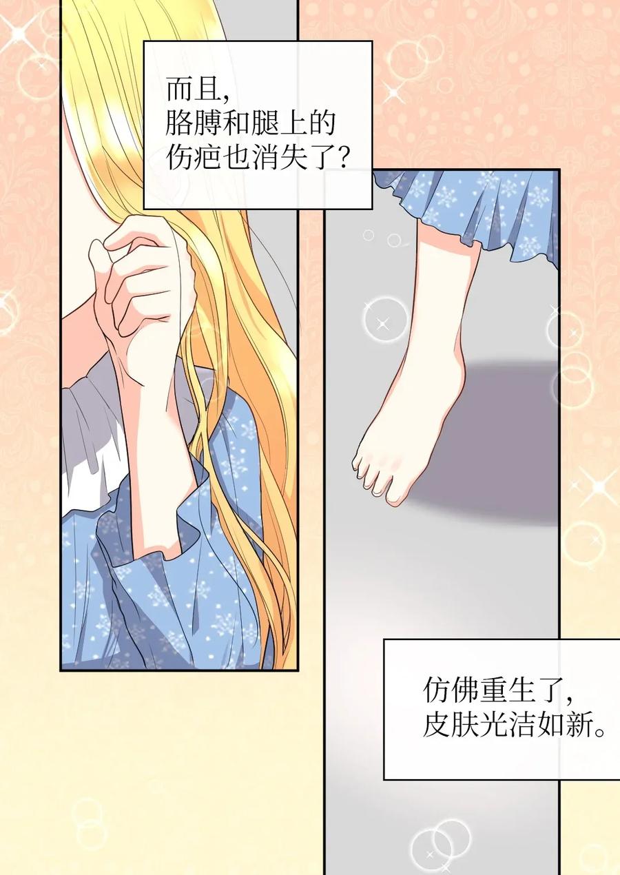 022终于突变了-双胞胎兄妹的父皇是宠娃狂魔-Aidera,Nicca,Suon,Redicestudio,极直社（第16张）
