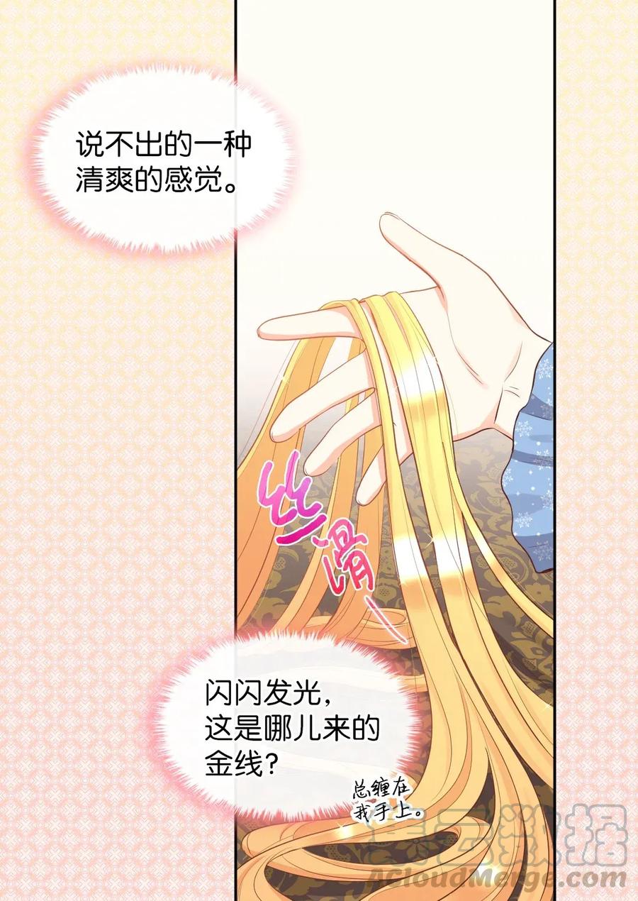 022终于突变了-双胞胎兄妹的父皇是宠娃狂魔-Aidera,Nicca,Suon,Redicestudio,极直社（第9张）