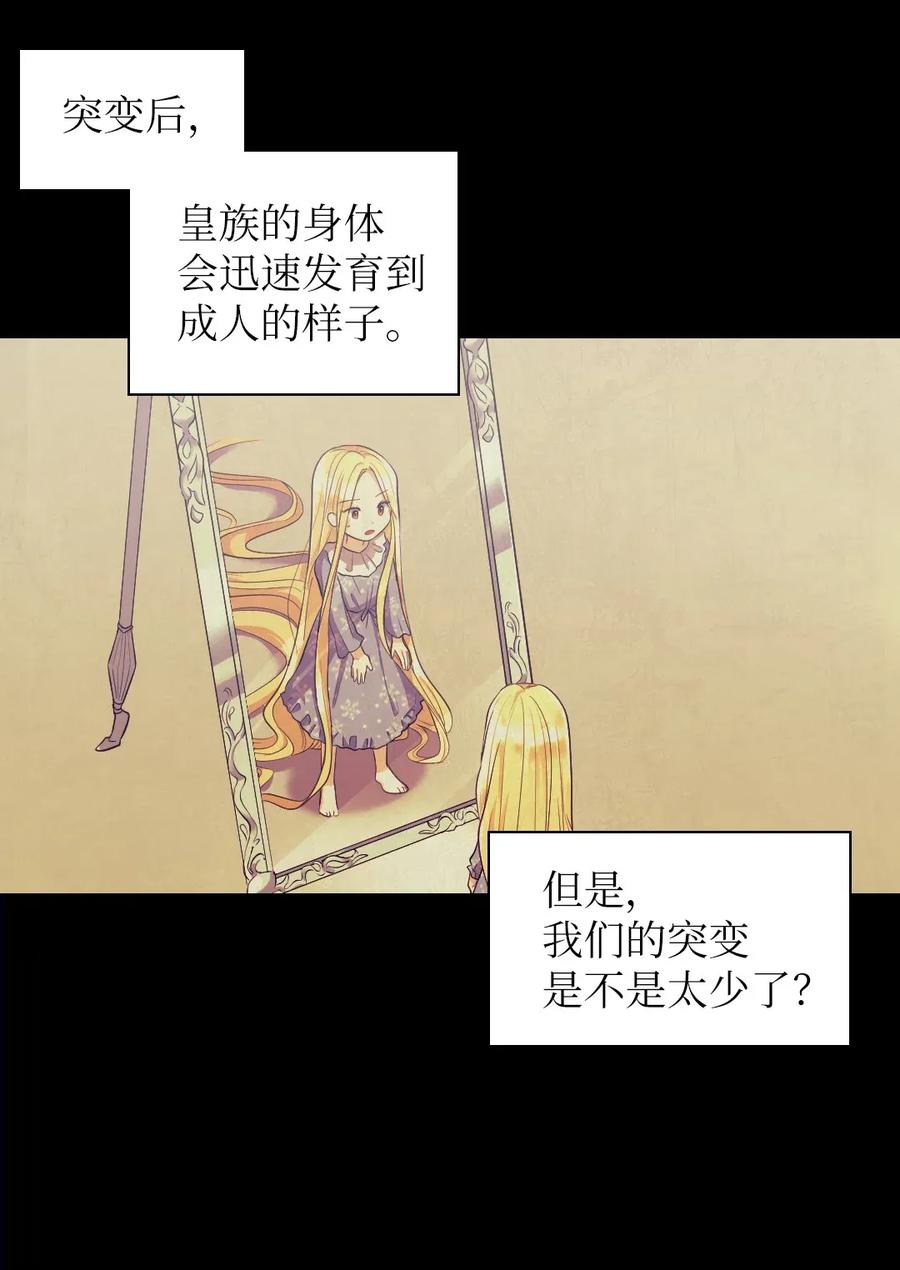 022终于突变了-双胞胎兄妹的父皇是宠娃狂魔-Aidera,Nicca,Suon,Redicestudio,极直社（第34张）