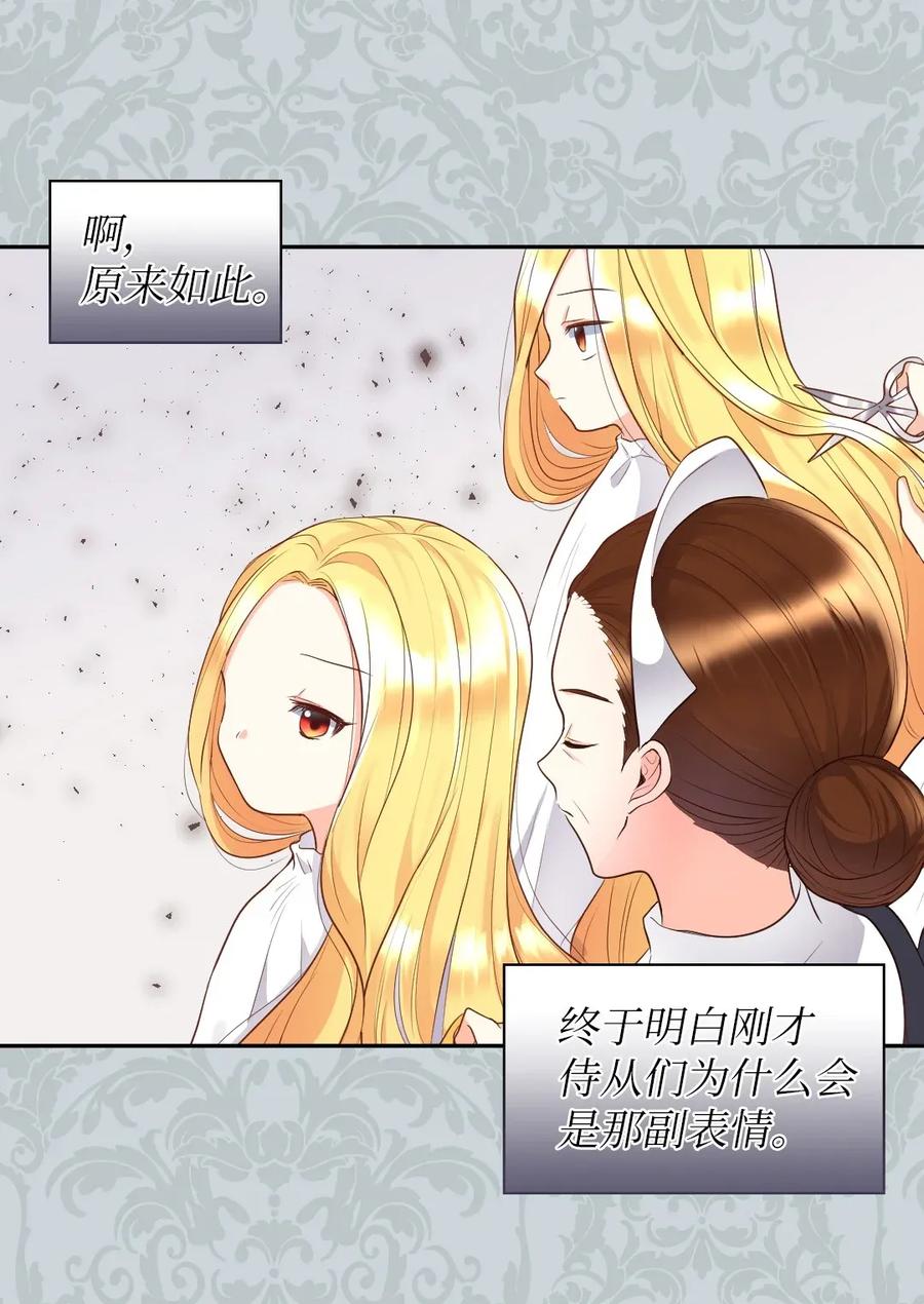 022终于突变了-双胞胎兄妹的父皇是宠娃狂魔-Aidera,Nicca,Suon,Redicestudio,极直社（第36张）