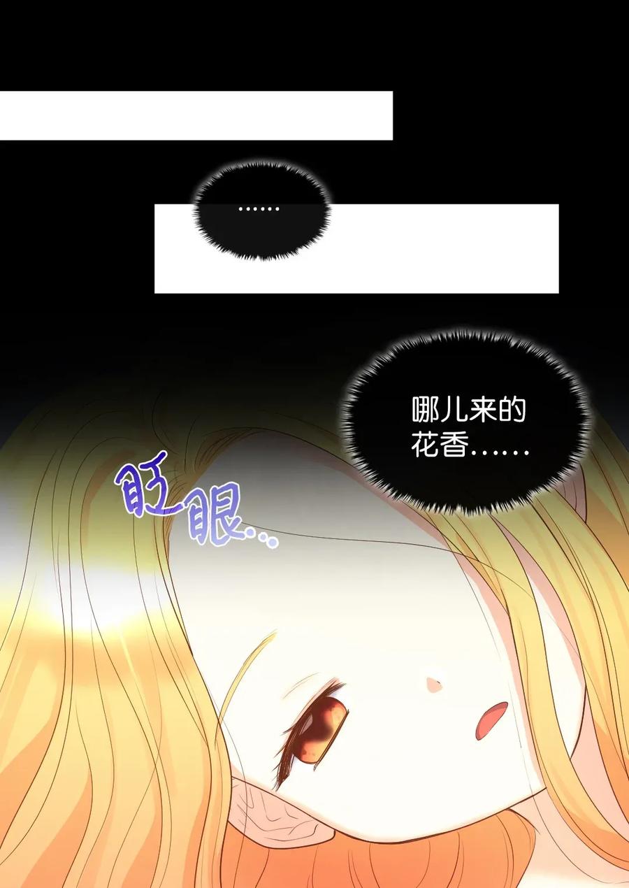 022终于突变了-双胞胎兄妹的父皇是宠娃狂魔-Aidera,Nicca,Suon,Redicestudio,极直社（第7张）