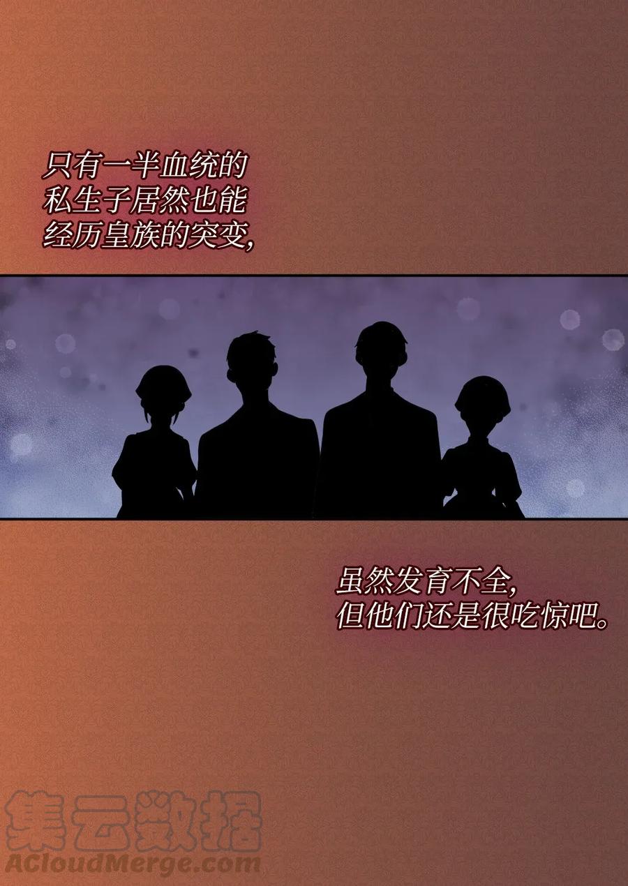 022终于突变了-双胞胎兄妹的父皇是宠娃狂魔-Aidera,Nicca,Suon,Redicestudio,极直社（第37张）