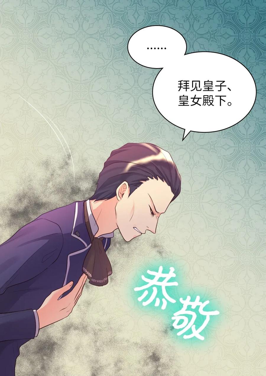 023拒绝社交派对-双胞胎兄妹的父皇是宠娃狂魔-Aidera,Nicca,Suon,Redicestudio,极直社（第11张）
