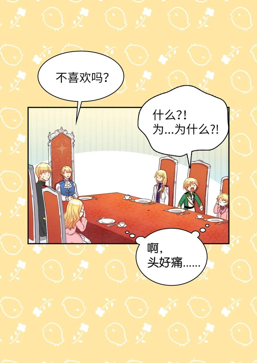 023拒绝社交派对-双胞胎兄妹的父皇是宠娃狂魔-Aidera,Nicca,Suon,Redicestudio,极直社（第30张）
