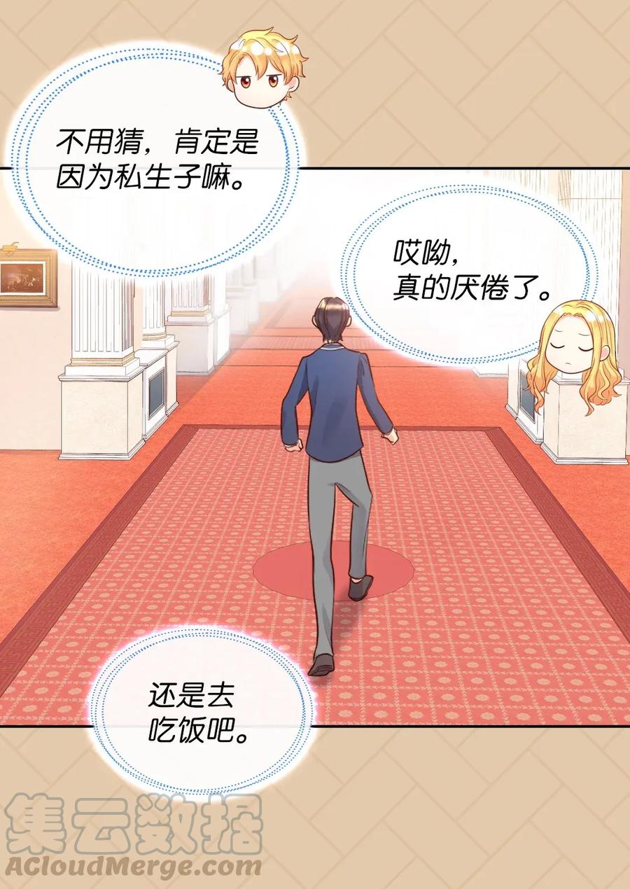 023拒绝社交派对-双胞胎兄妹的父皇是宠娃狂魔-Aidera,Nicca,Suon,Redicestudio,极直社（第13张）