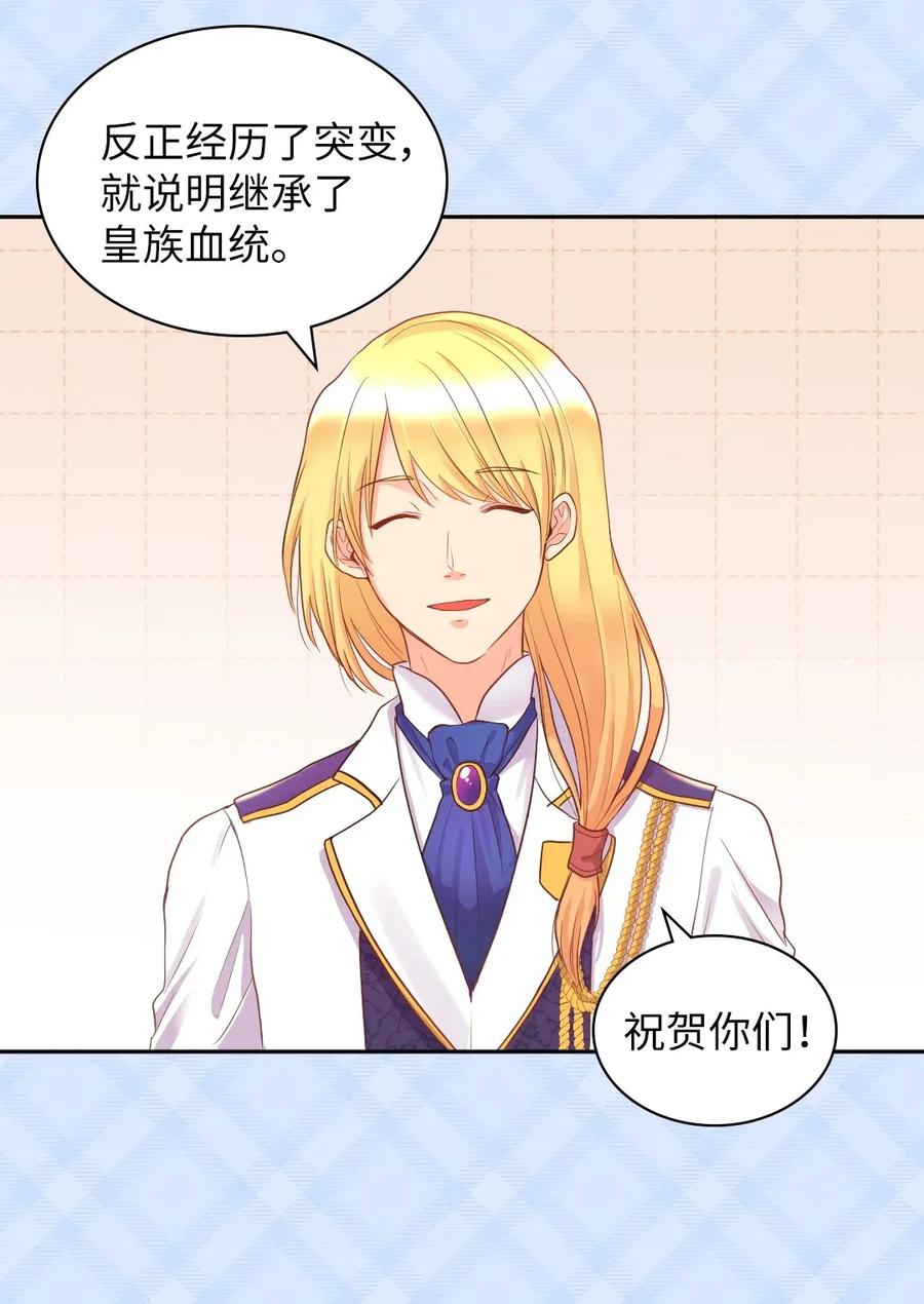 023拒绝社交派对-双胞胎兄妹的父皇是宠娃狂魔-Aidera,Nicca,Suon,Redicestudio,极直社（第22张）
