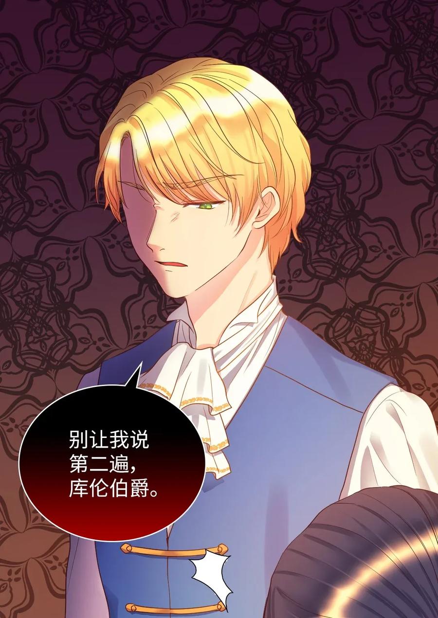 023拒绝社交派对-双胞胎兄妹的父皇是宠娃狂魔-Aidera,Nicca,Suon,Redicestudio,极直社（第8张）
