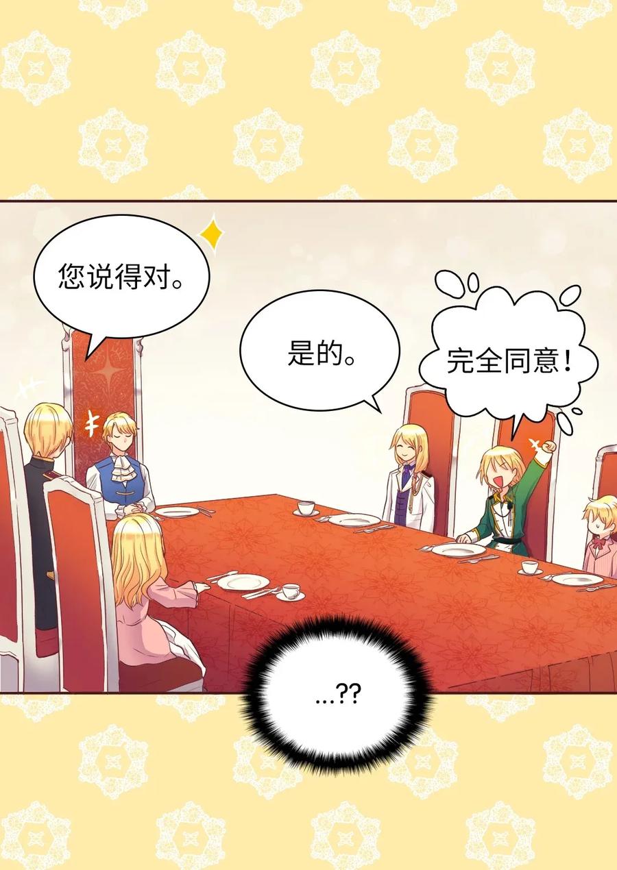 023拒绝社交派对-双胞胎兄妹的父皇是宠娃狂魔-Aidera,Nicca,Suon,Redicestudio,极直社（第26张）