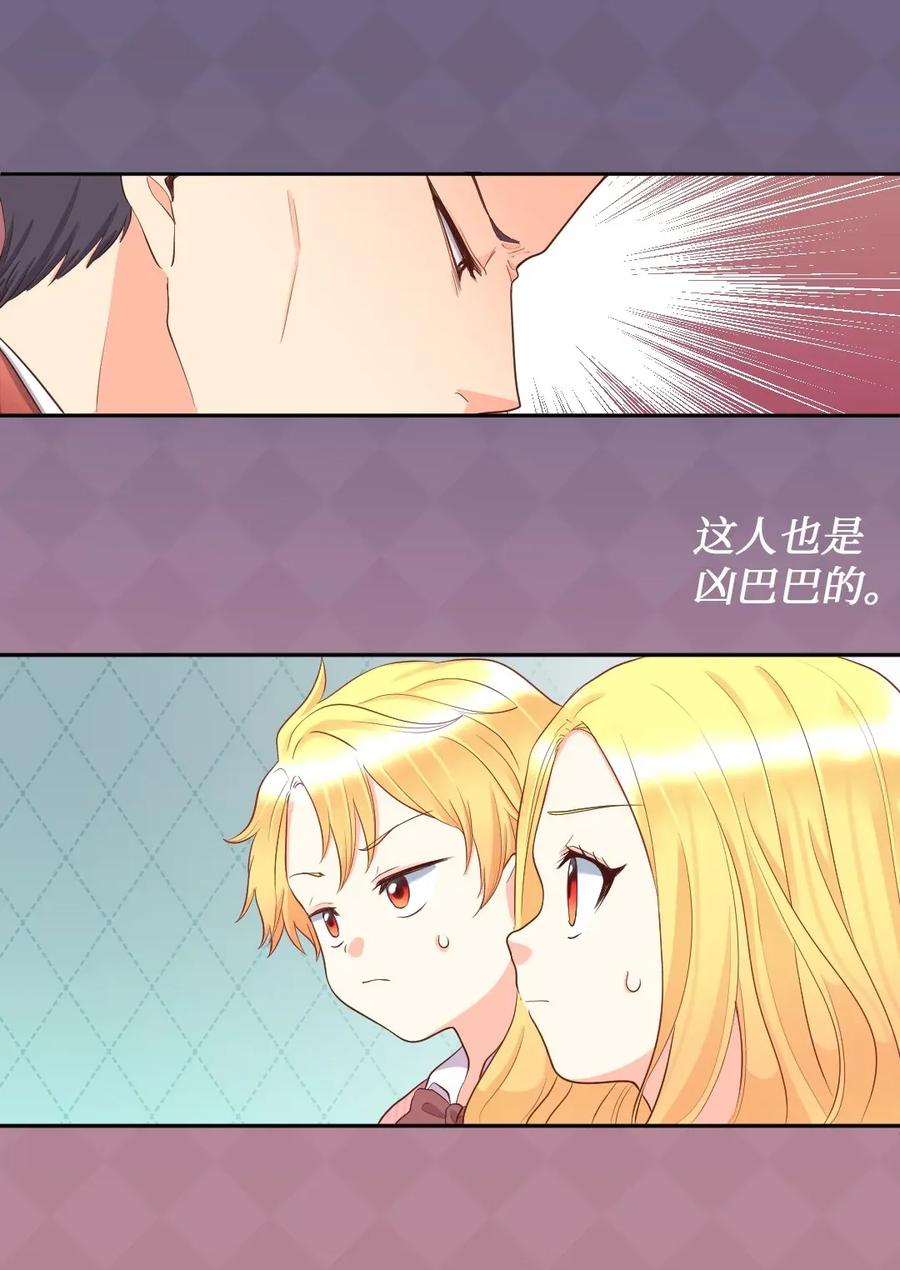 023拒绝社交派对-双胞胎兄妹的父皇是宠娃狂魔-Aidera,Nicca,Suon,Redicestudio,极直社（第12张）
