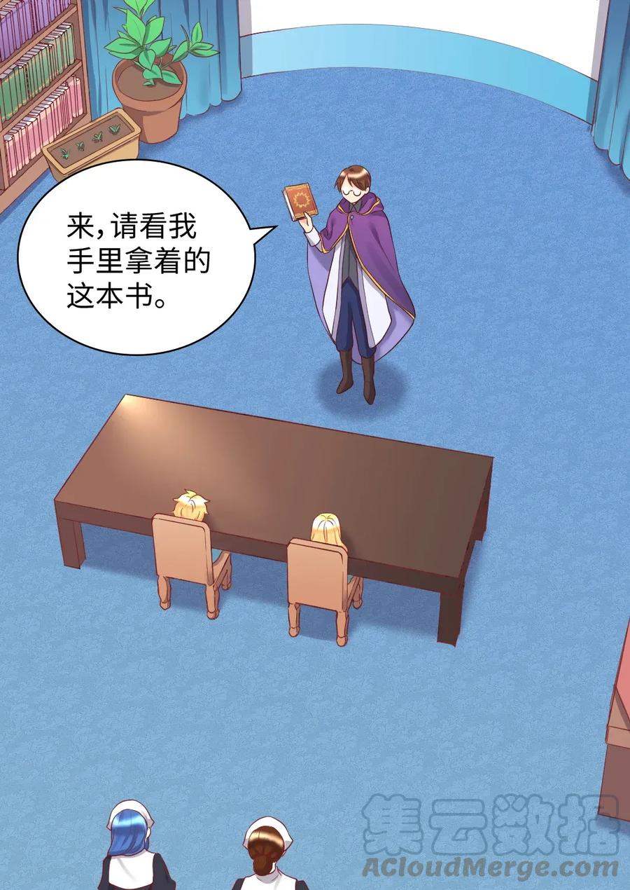 026上魔法课-双胞胎兄妹的父皇是宠娃狂魔-Aidera,Nicca,Suon,Redicestudio,极直社（第13张）