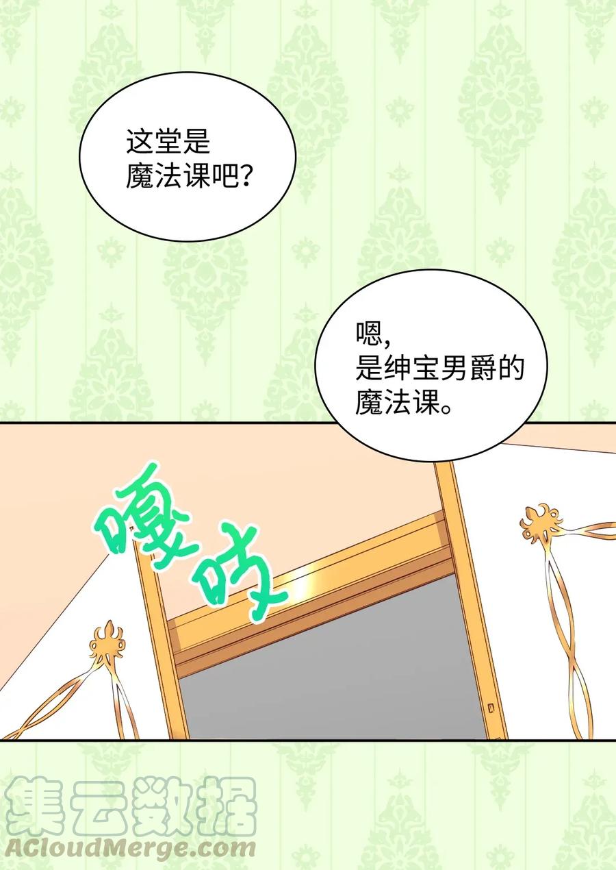 026上魔法课-双胞胎兄妹的父皇是宠娃狂魔-Aidera,Nicca,Suon,Redicestudio,极直社（第5张）