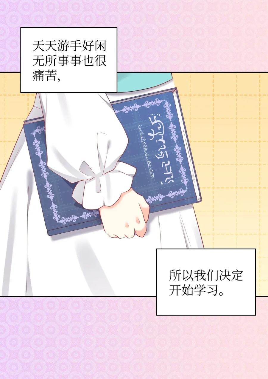 026上魔法课-双胞胎兄妹的父皇是宠娃狂魔-Aidera,Nicca,Suon,Redicestudio,极直社（第3张）