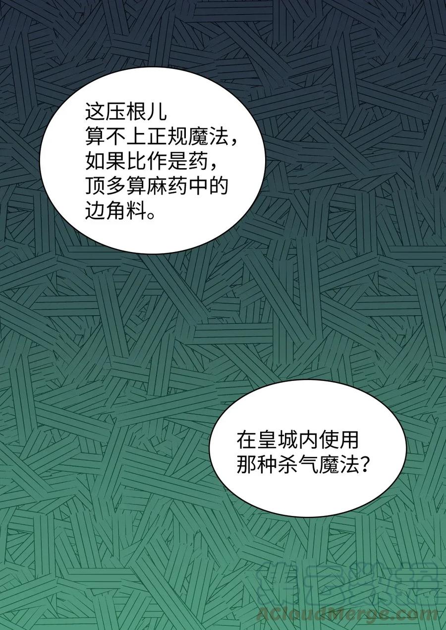 028新朋友来了-双胞胎兄妹的父皇是宠娃狂魔-Aidera,Nicca,Suon,Redicestudio,极直社（第9张）