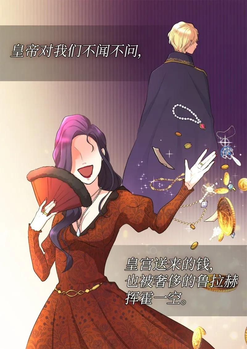 002转折点-双胞胎兄妹的父皇是宠娃狂魔-Aidera,Nicca,Suon,Redicestudio,极直社（第8张）