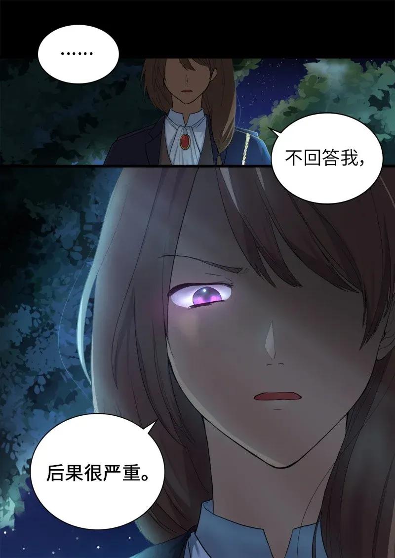 002转折点-双胞胎兄妹的父皇是宠娃狂魔-Aidera,Nicca,Suon,Redicestudio,极直社（第15张）